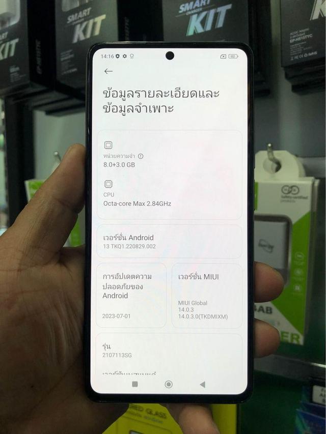 Xiaomi 11T Pro 5G 256GB 6