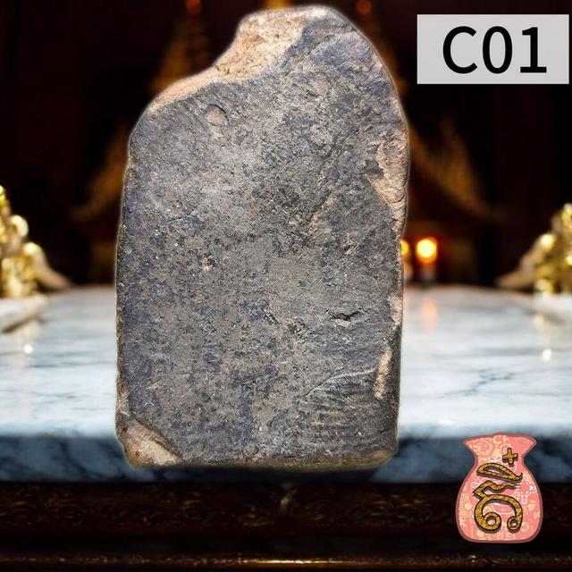 พระซุ้มเถาวัลย์ กรุวัดชนะสงคราม 2