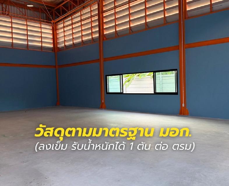 ให้เช่าโกดังพร้อมสำนักงาน / พื้นที่ 285 ตารางเมตร / ทำเล ริมถนนกาญจนาภิเษก / ใกล้กับ Lotus บางใหญ่ 2