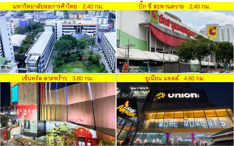 #ถูกกว่าราคาตลาด !!!  ขายที่ดิน ย่านสุทธิสาร เหมาะสร้างบ้านพักอาศัย 13