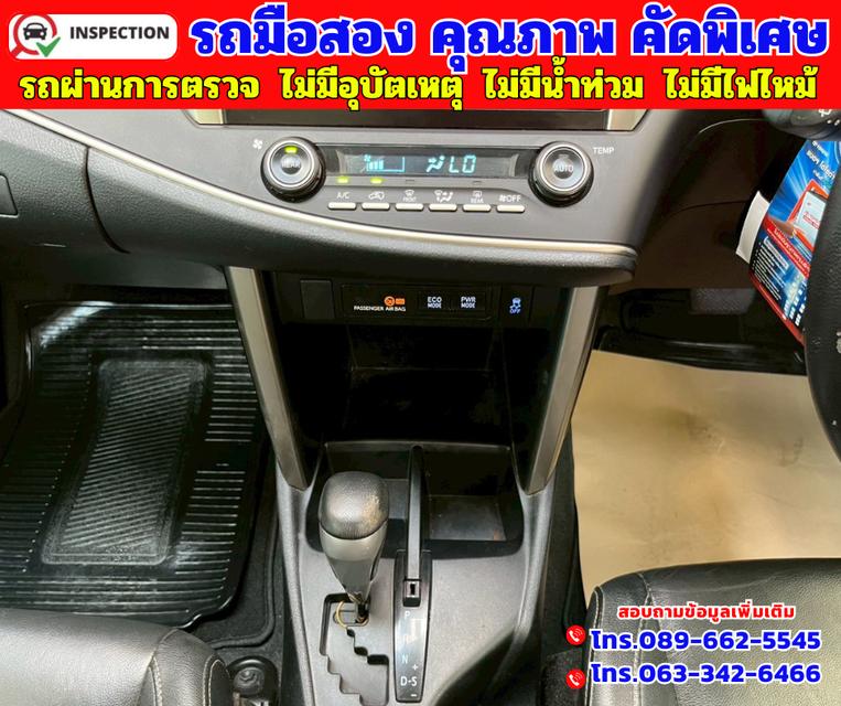 🟠ปี2022 Toyota INNOVA 2.8 Crysta Premium 🟠เกียร์ออโต้ 🟠เครื่องดีเซล 13