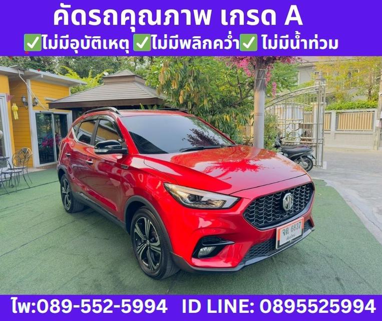 MG ZS 1.5 Limited Edition ปี 2023 รูปที่ 3