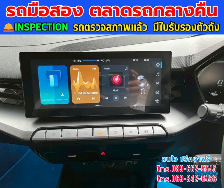 🚘2024 MG MG5 1.5 10th Anniversary Special Edition ⭐ไมล์แท้เพียง 29,xxx กม. 📌มีรับประกันศูนย์ ถึง2027 ⚙️เครื่อง เบนซิน ✨เกียร์ออโต้ 12