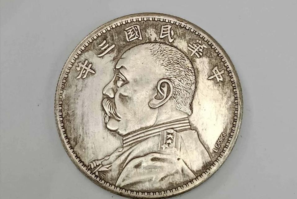 เหรียญจีนเก่า 1