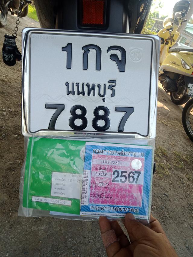 ขายรถจักรยานยนต์เวฟ100 1