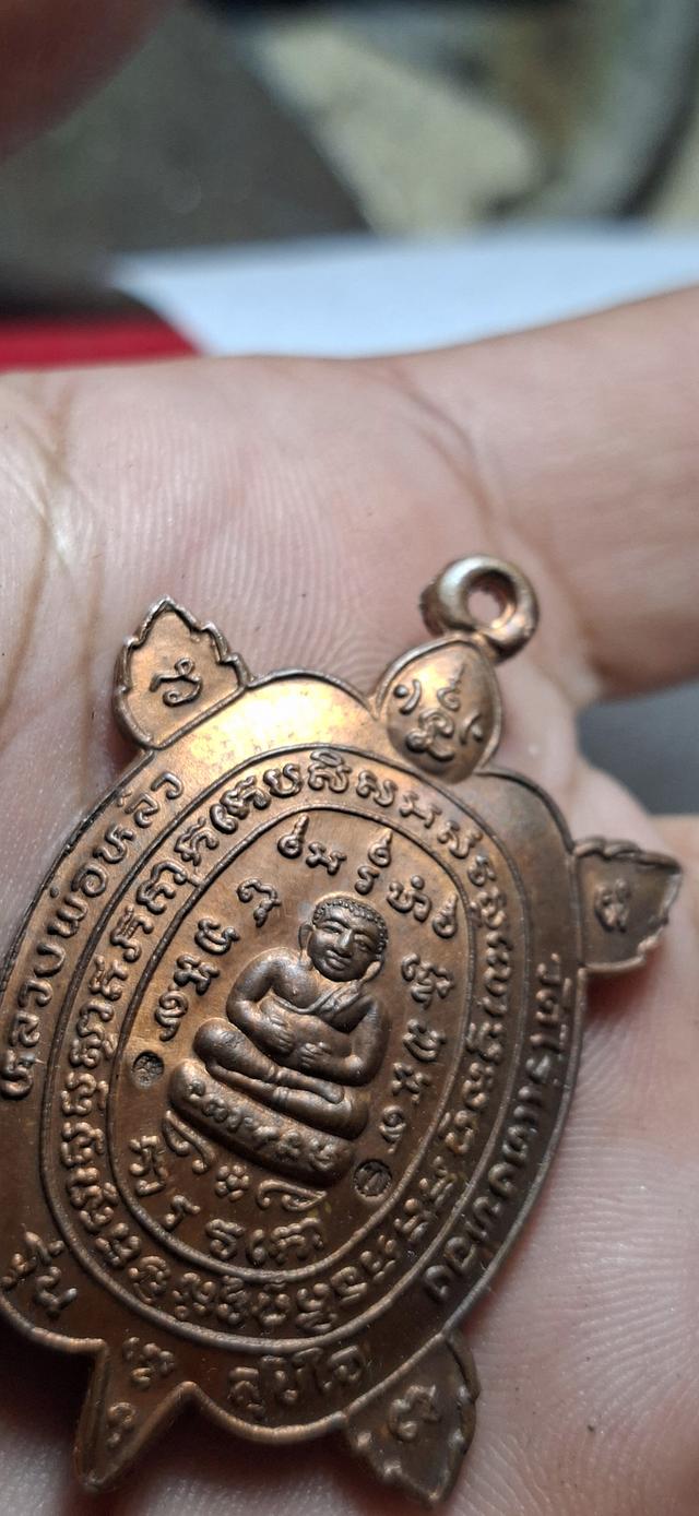 หลวงพ่อหลิว รุ่นสุขใจ บ.บอล น.ทองแดง 7