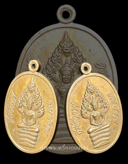 พระนาคปรกไตรมาส หลวงปู่ทิม วัดระหารไร่ ปี2518 จ.ระยอง พิเศษ (ตอก 3 โค้ด โค้ด อิ โค้ดศาลา โค้ด เลขห้าไทย)