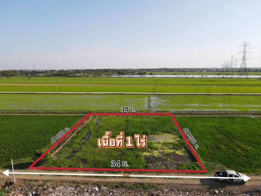 ขายที่ดินลำลูกกาเนื้อที่ 1 ไร่ คลอง8 ใกล้ถนนเส้น3006-2กม. จ.ปทุมธานี 1