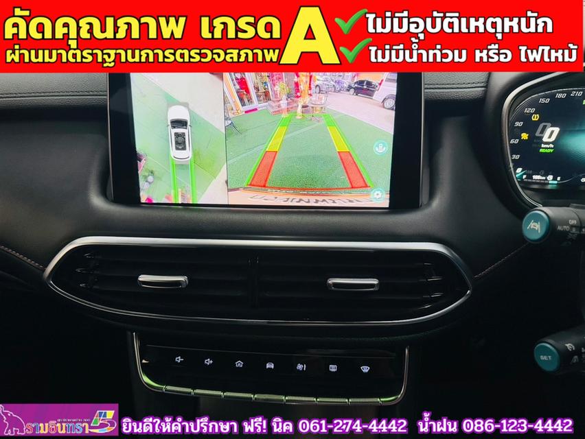 MG HS 1.5 X PHEV ปี 2024 7