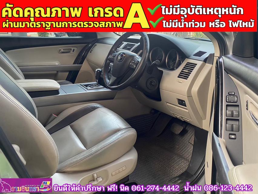 MAZDA CX-9 3.7 4WD ปี 2010 4