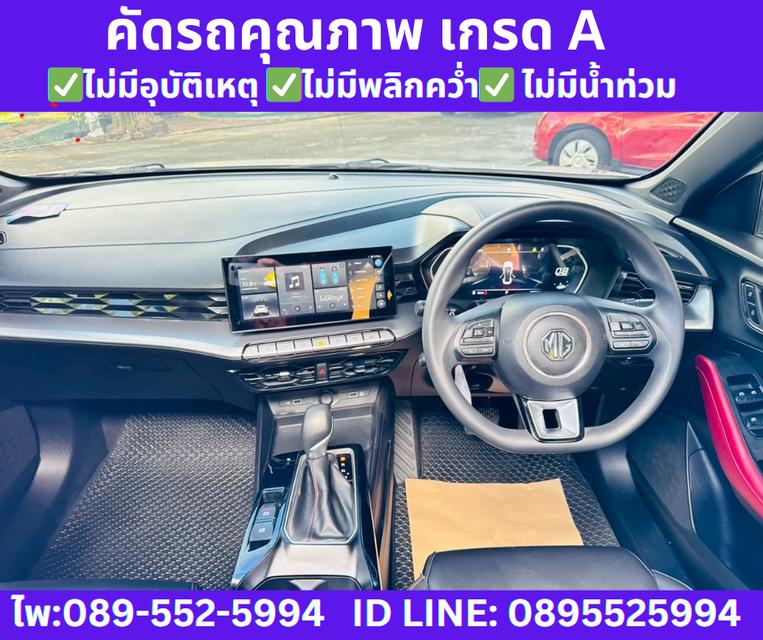 2024 MG MG5 1.5 X SUNROOF 10