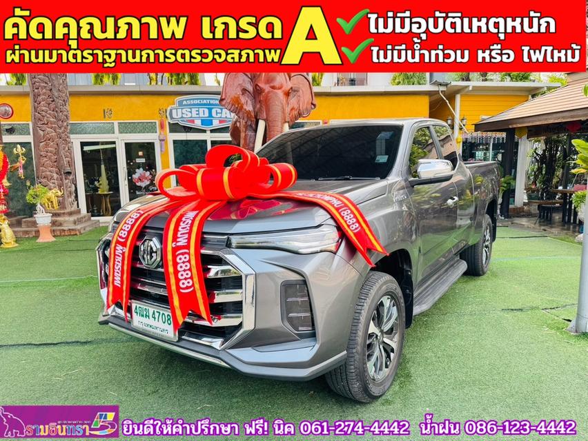 MG EXTENDER GIANTCAB 2.0 GRAND X  ปี 2023 3