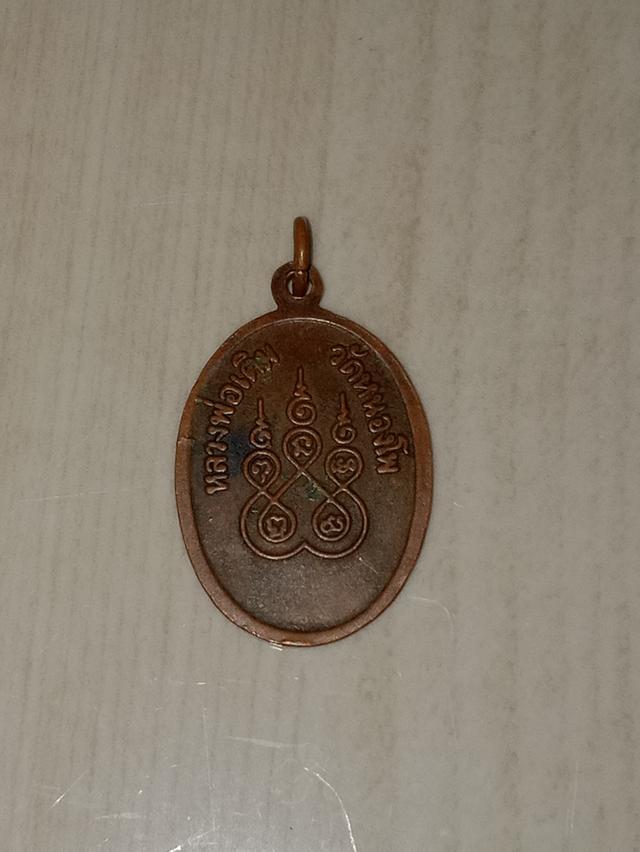 หลวงพ่อเดิมเนื้อทองแดง ๒๔๘๒ ย้อนยุคหลังยันต์๕ 2