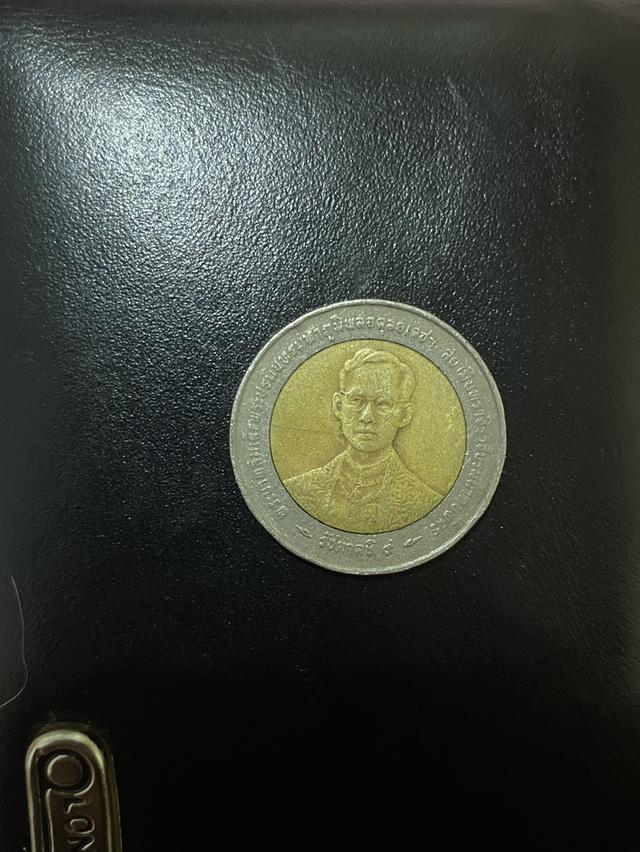 เหรียญราชกาลที่9 ฉลองสิริราชสมบัติครบ 50ปี พ.ศ.2539