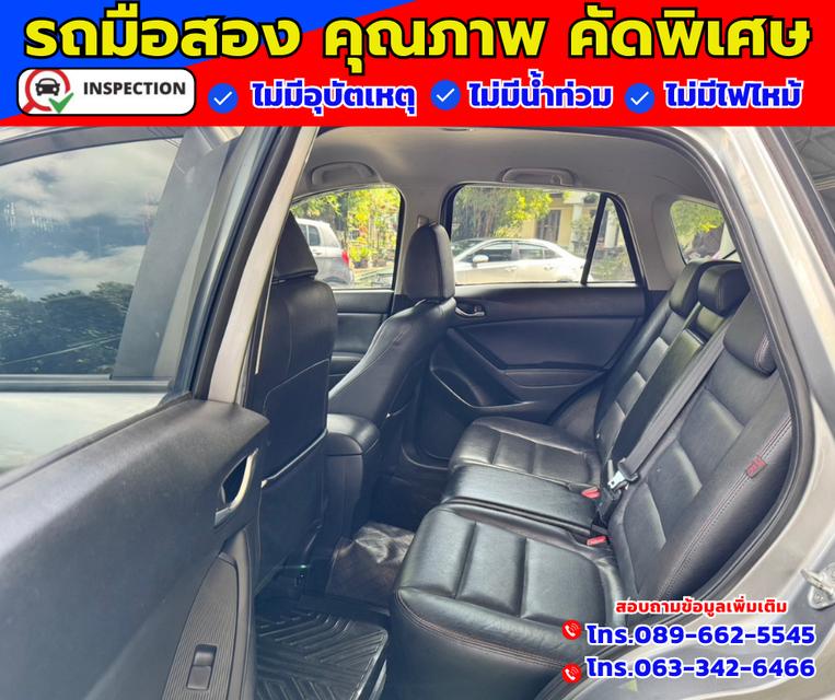 ✴️ ปี2015 Mazda CX-5 2.2  XDL 4WD. ✴️ ไมล์แท้วิ่ง 190,xxx กม. 14