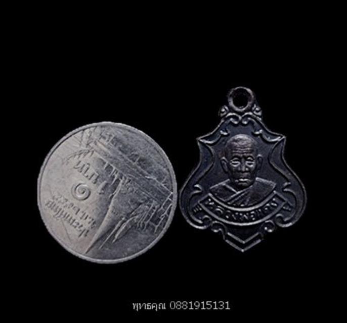 เหรียญปาดตาลหลวงพ่อแดงหลังเสือ วัดศรีมหาโพธิ์ ปัตตานี ปี2536 3
