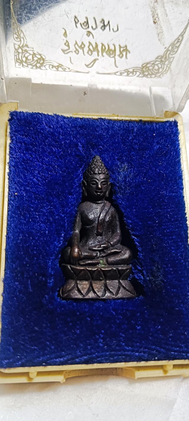 พระชัยวัฒน ์รุ่นพิเศษ  วัดสามปลื้ม