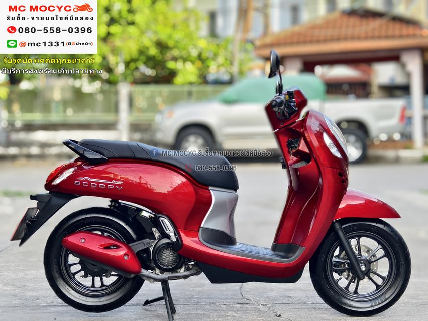 Scoopy i club12 2023 วิ่ง9000โล กุญแจ2ดอกบุคเซอวิสครบ รถบ้านแท้มือเดียว มีเล่มเขียวครบพร้อมโอน No837    5