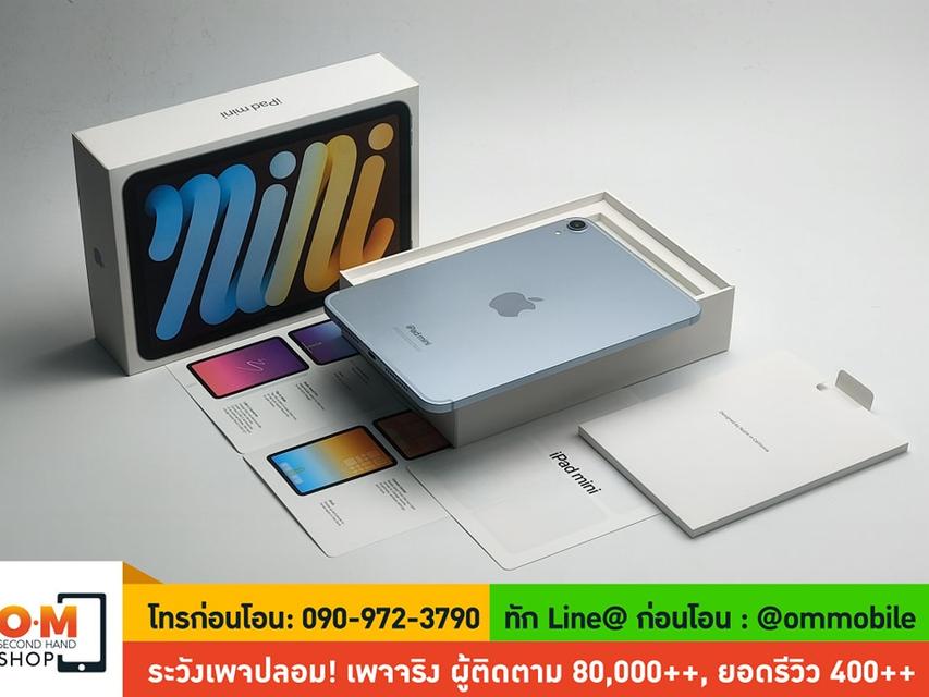 ขาย/แลก iPad mini7 128GB Cellular + Wifi สี Blue ศูนย์ไทย ประกันยาว 27/11/2025 สภาพสวยมาก ครบกล่อง เพียง 19,990 บาท 