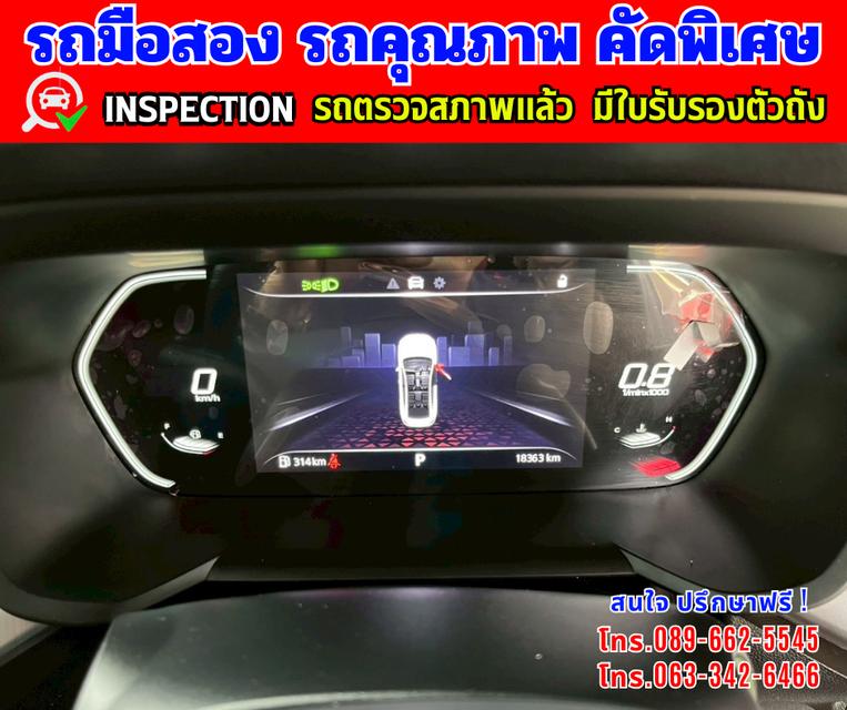 Menu 🎯ปี2024 MG MG5 1.5  X มี Sunroof และ i-smart ✴️วิ่งน้อย 24,xxx กม.มีประกันศูนย์ ถึง 2027 18
