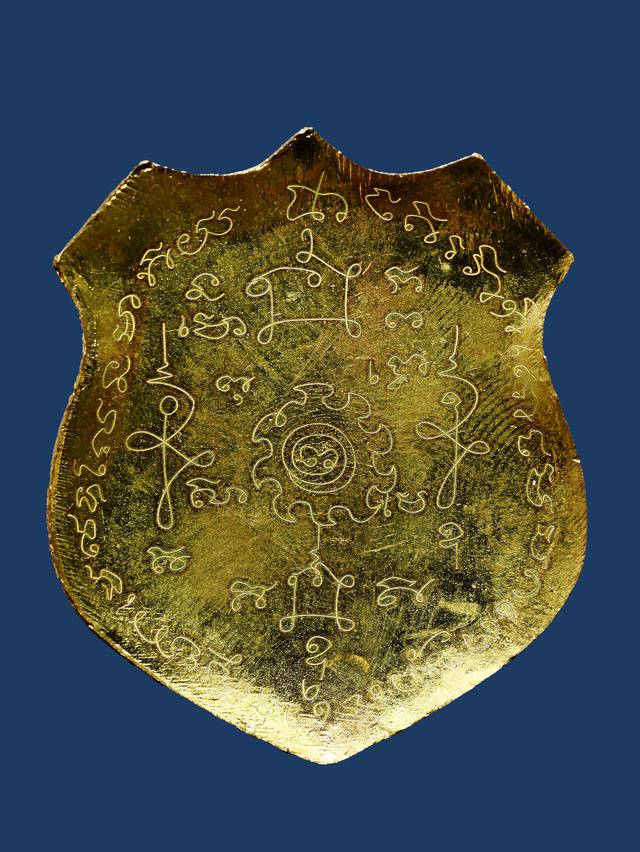 เหรียญโล่ห์ พระพรหม พิมพ์ใหญ่ หลวงปู่สีห์ วัดสะแก ทองระฆังหน้าเงิน  ปี 2519  จารเต็มหน้าหลัง ครบสูตร 2