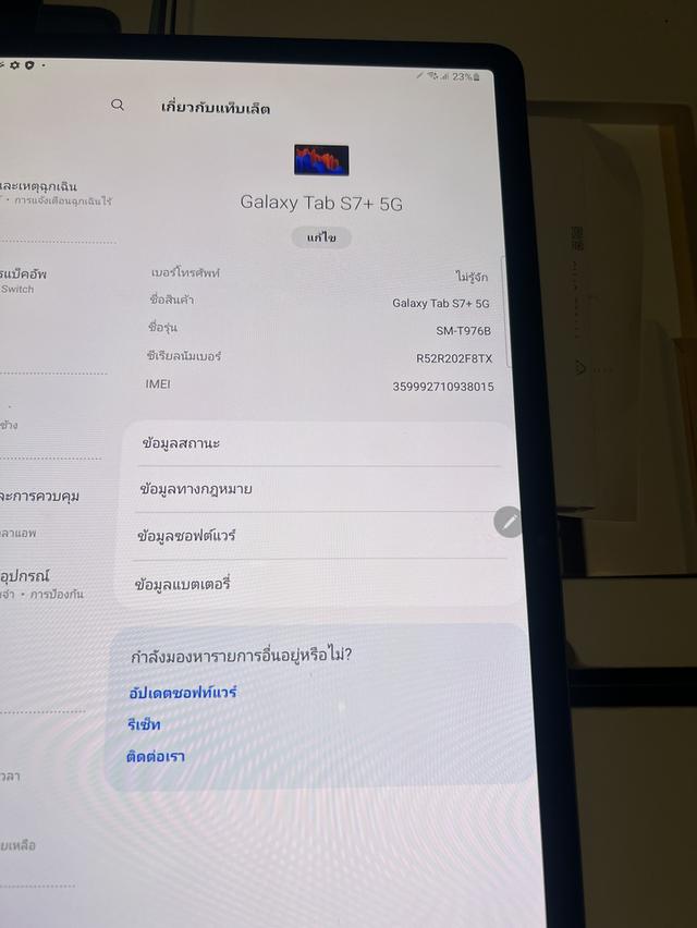 ขายSamsungTabS7Plus 5G สีMystic Navyสเปคหายาห256กิ๊กใส่ซิมยกกล่องใช้งานดีถูกๆ รูปที่ 8