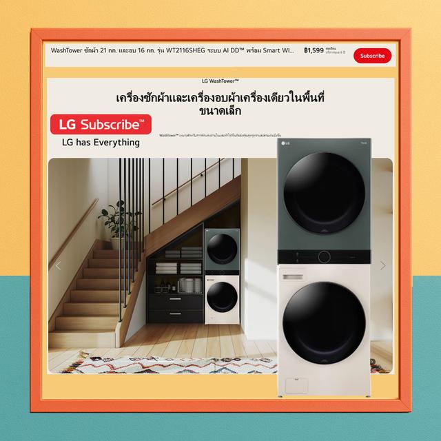 LG เครื่องซักผ้าฝาหน้าและเครื่องอบผ้า WashTower 21/16kg AI DD สีดำ รุ่น WT2116SHBB ระบบ Smart Inverter 7