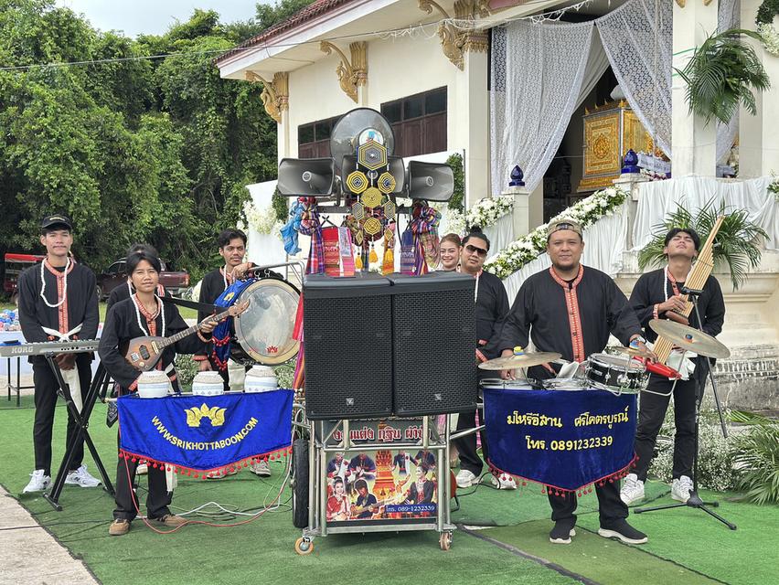 บริการดนตรีแห่เคลื่อนศพ ดนตรีแห่งานศพ ดนตรีงานศพ