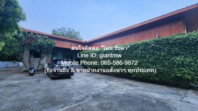 โรงแรม ขายบ้านพูลวิลล่า (รีสอร์ต), สวนผลไม้ และฟาร์ม อ.เดิมบางนางบวช จ.สุพรรณบุรี น่าอยู่ สุพรรณบุรี 1