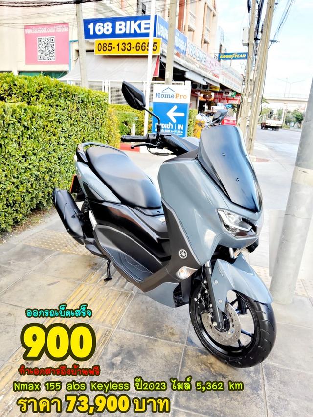 Yamaha Nmax 155 VVA ABS Keyless ปี2023 สภาพเกรดA 5362 km เอกสารพร้อมโอน