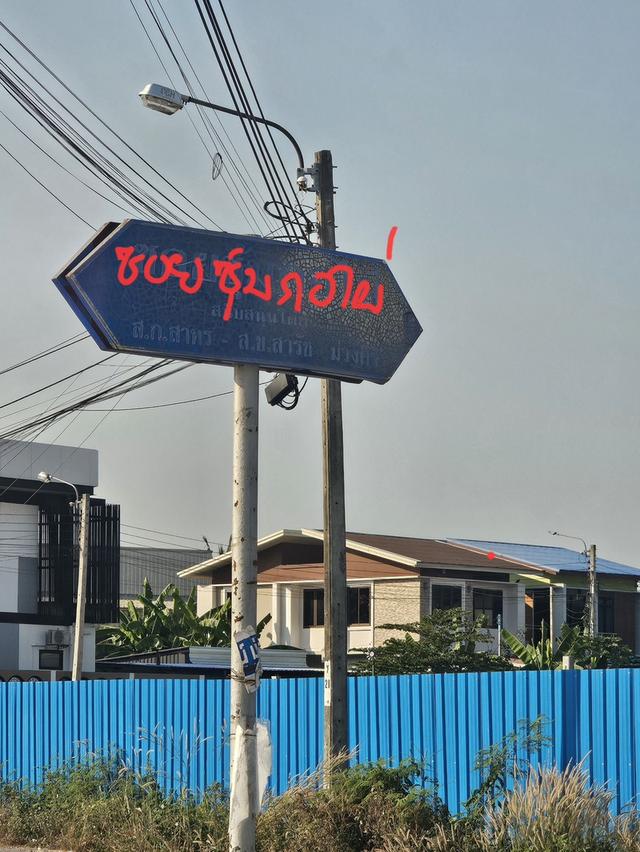 ขายที่ดินขนาด 440 ตารางวา ติดถนนสาธารณประโยชน์ ด้านหลังติดคลองลำกระโดง เขตหนองแขม กรุงเทพมหานคร 5