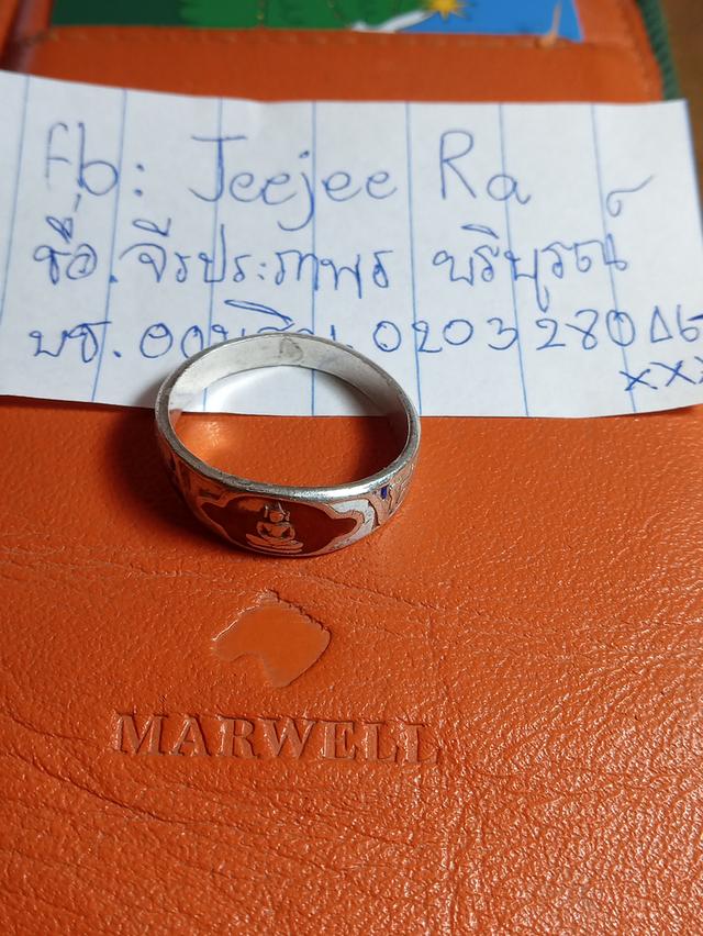 แหวนโสธร เนื้อเงินลงยา