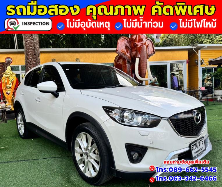 🔴ปี2017 MAZDA CX-5  2.2 XDL 4x4 🔴ไมล์แท้ 116,xxx กม. 3