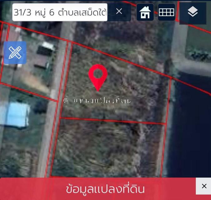 ขายที่ดิน 1 ไร่ สเม็ดใต้ บางคล้า ฉะเชิงเทรา 3