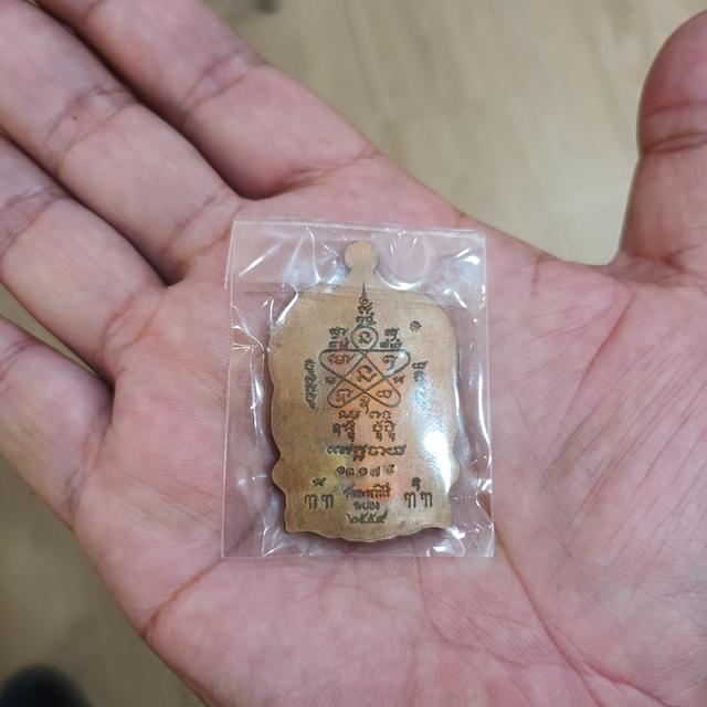 เหรียญหลวงนั่งพาน ปี25่59 8