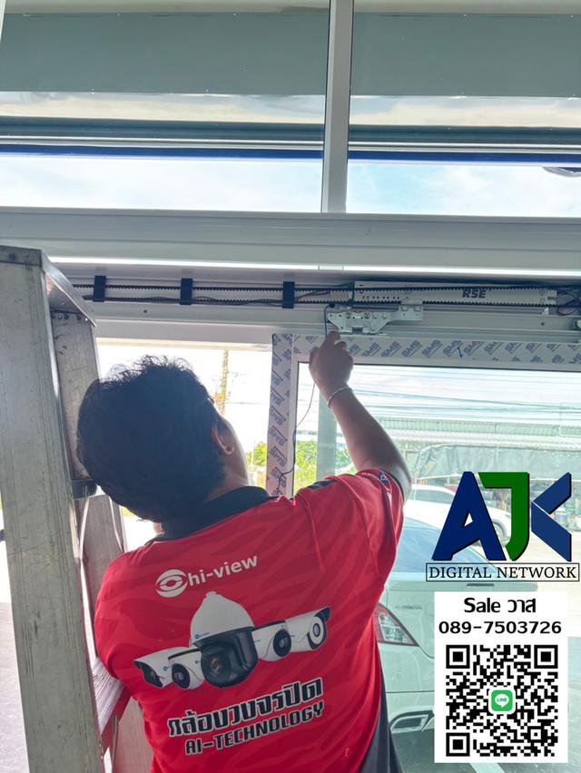 ประตูอัตโนมัติศรีราชา ประตูออโต้ชลบุรี โทร.089-7503726 Auto Door ระยอง พัทยา บางแสน ปลวกแดง บ่อวิน บางละมุง พานทอง  4