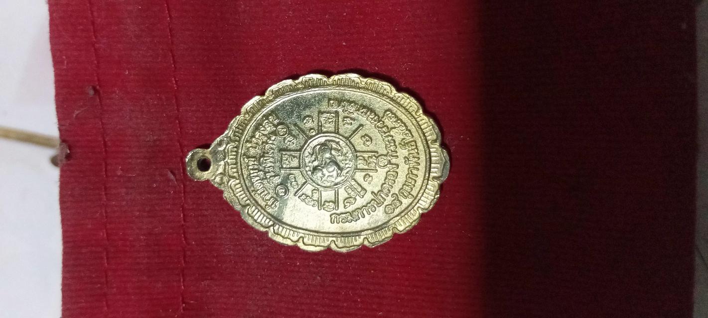 ขายพระเครื่องแท้รับประกัน 2