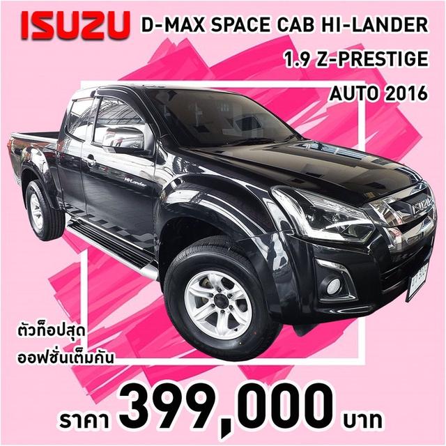 รหัสรถ KCY5024 ISUZU D-MAX SPACE CAB HI-LANDER 1.9 Z-PRESTIGE AUTO ปี 2016 สีดำ 15