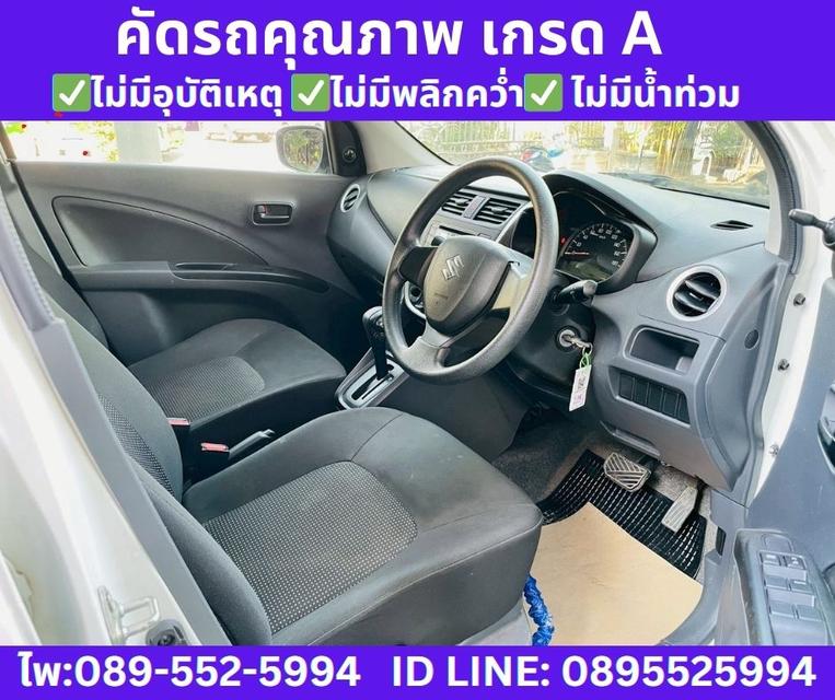 2023 Suzuki CELERIO 1.0 GL Hatchback รูปที่ 8