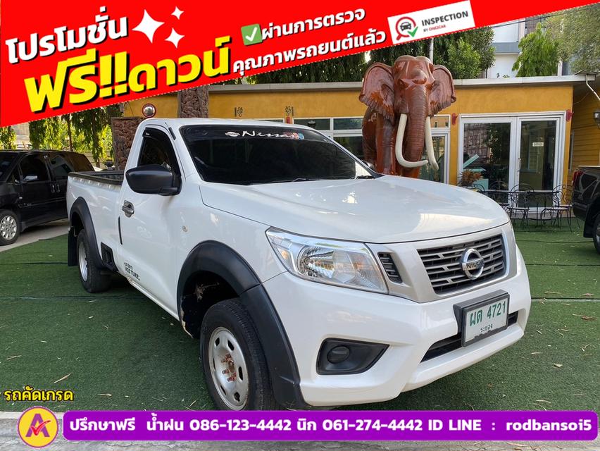 NISSAN NP300 2.5 SL ตอนเดียว ปี 2020 2