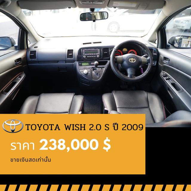 🚩 TOYOTA WISH 2.0 S ปี 2009 5