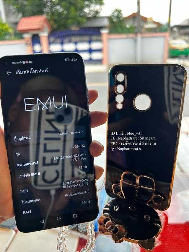 Huawei Nova4 จอ6.4นิ้ว Rom128 Ram8 สภาพสวยตามรูป ใช้งานปกติ ได้ทุกซิม มีเคสให้
