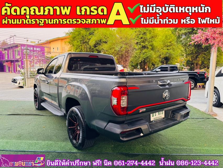 MG EXTENDER GIANTCAB 2.0 GRAND X  ปี 2023 15