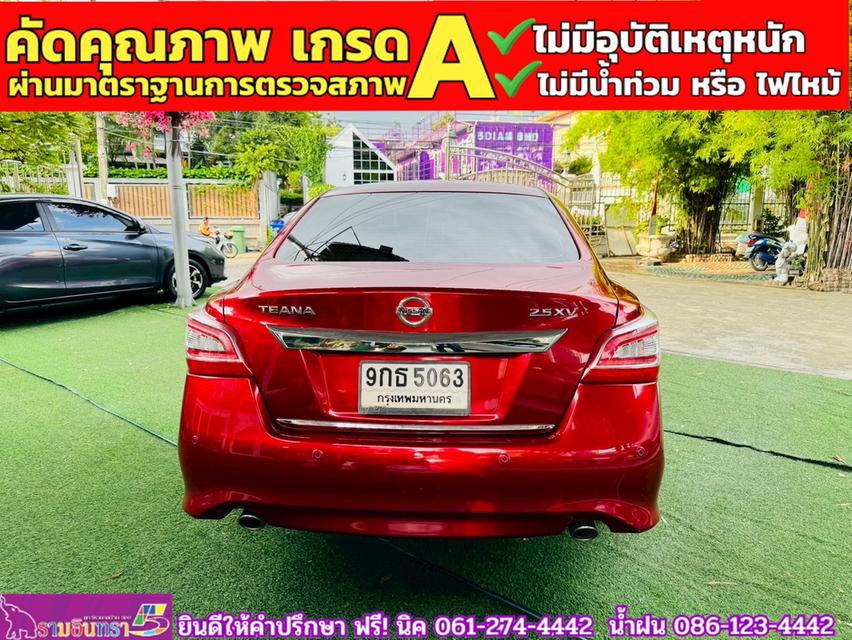 NISSAN TEANA 2.5 XV CVT  ปี 2020 16