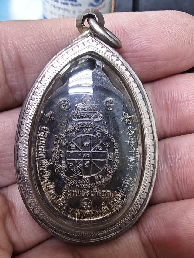 หลวงพ่อคูณบ้านไร่ รุ่นเพชรน้ำเอกเนื้อเงิน รูปที่ 5
