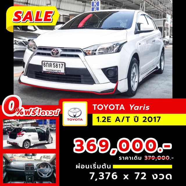 รูป Toyota Yaris 1.2E A/T ปี 2017 