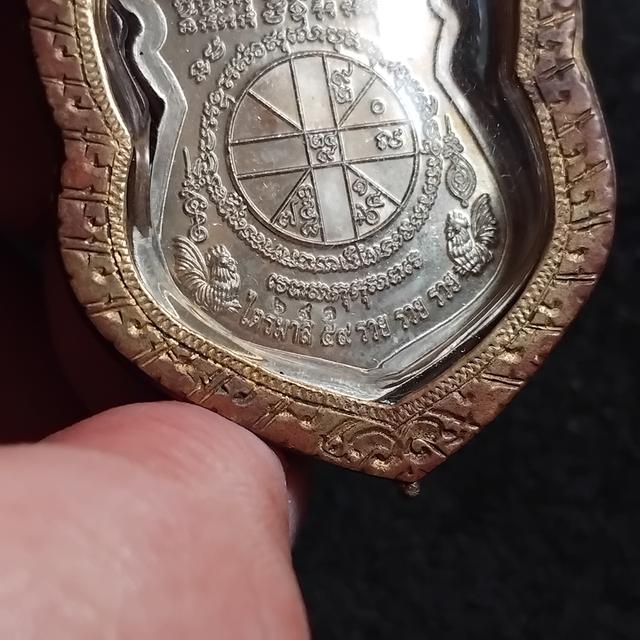 พระบ้านเก็บเก่า เหรียญพ่อรวย 59 รวย รวย รวย 9