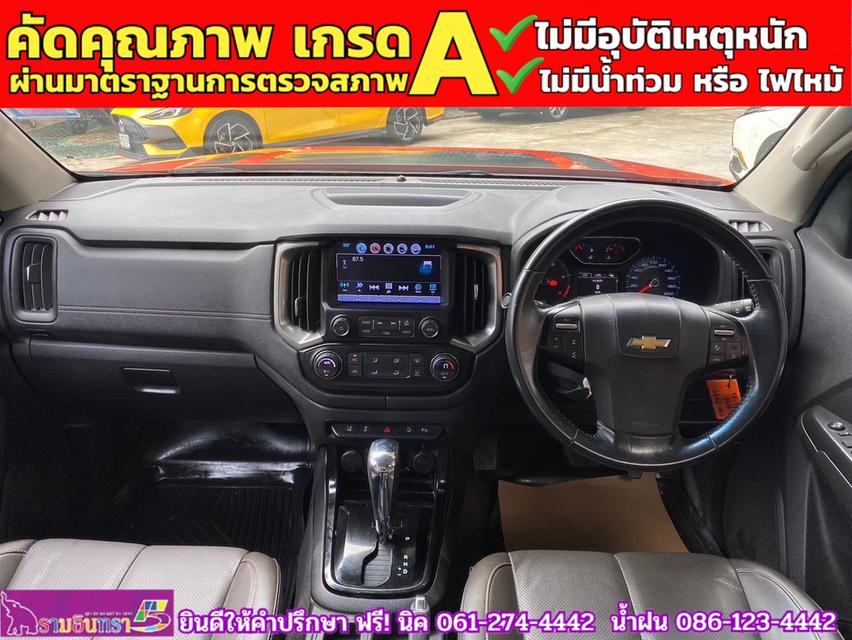 CHEVROLET COLORADO 4 ประตู 2.5 High country strom  ปี 2018 8