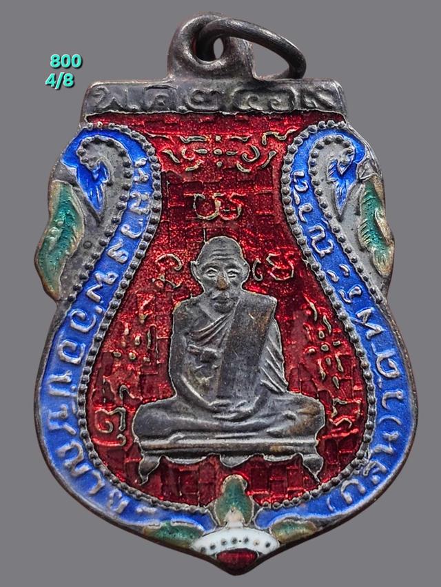 4/8#ขายพระบ้านเก่าเก็บ