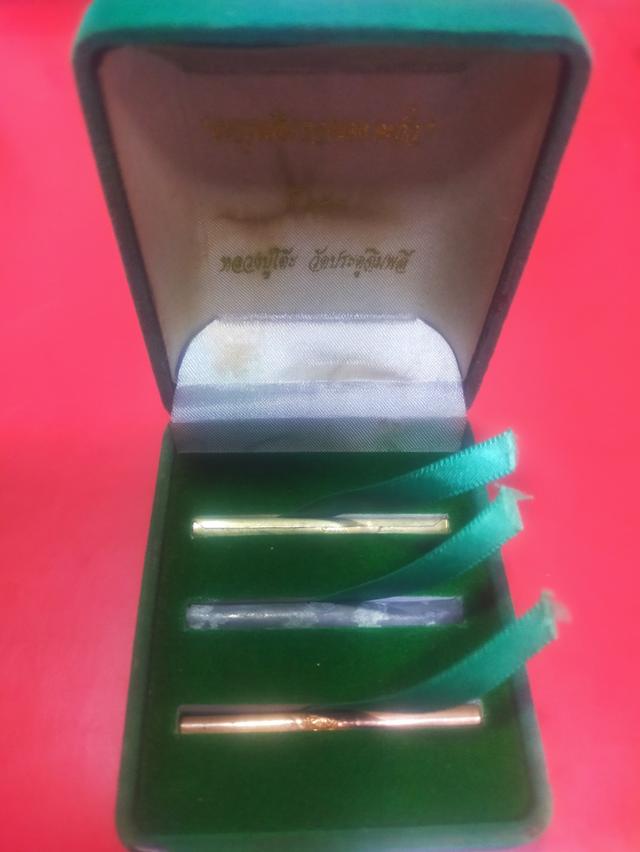 ตะกรุด 3 ดอก ชุดกล่องกรรมการ หลวงปู่โต๊ะ 